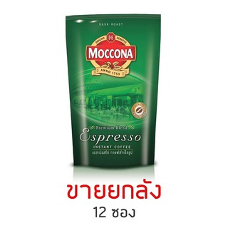 [ยกลัง 12 ซอง] Moccona Espresso มอคโคน่า เอสเปรสโซ่ 120 กรัม