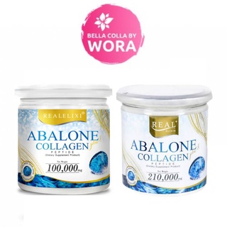 Abalone Collagen Peptide(100 g., 210 g.) อาบาโลน คอลลาเจนหอยเป๋าฮื้อ