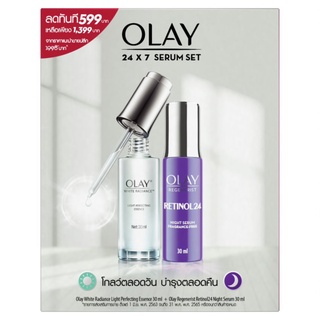 OLAY โอเลย์ รีเจนเนอรีส เรตินอล24 + ไวท์ เรเดียนซ์ เอ็สเซ็นส์ 30 มล. ดูโอเซท (แพ็ค 2 ชิ้น)