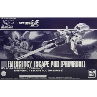 P-Bandai HG HGUC 1/144 Emergency Escape Pod [Primrose] (Advance of Z / Zeta) - กันดั้ม กันพลา Gundam Gunpla NJ Shop