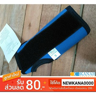 WRIST SUPPORT พยุงข้อมือเสริมเหล็กดาม สีดำแถบน้ำเงิน มี 4ขนาด