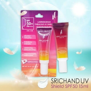 ครีมกันแดด ศรีจันทร์ ลูมิเนสเซนส์ Srichand Luminescence Fabulous UV Shield SPF 50 PA++++ (ขนาดพกพา 15 ml) 03175