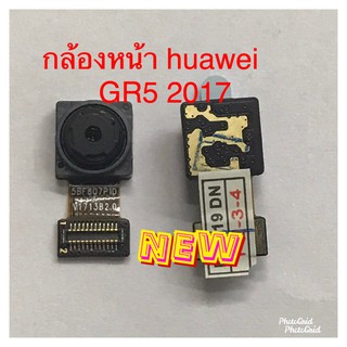 แพรกล้องหน้า [Front-Camera-Cable] Huawei GR5 2017