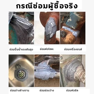 👍คุณภาพเยอรมัน👍BQ กาวติดเหล็ก กาวเชื่อมโลหะ 120ml กาวติดเหล็กแท้ ส่วนผสม 60% เป็นอีพอกซีเรซิน กาวเชื่อมเหล็ก กาวโลหะ