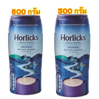 [พร้อมส่ง]Horlicks Original Malt 300เเละ500 กรัม ผงมอลต์ Horlicks รสดั้งเดิม สินค้านำเข้าอังกฤษเเท้ 100%