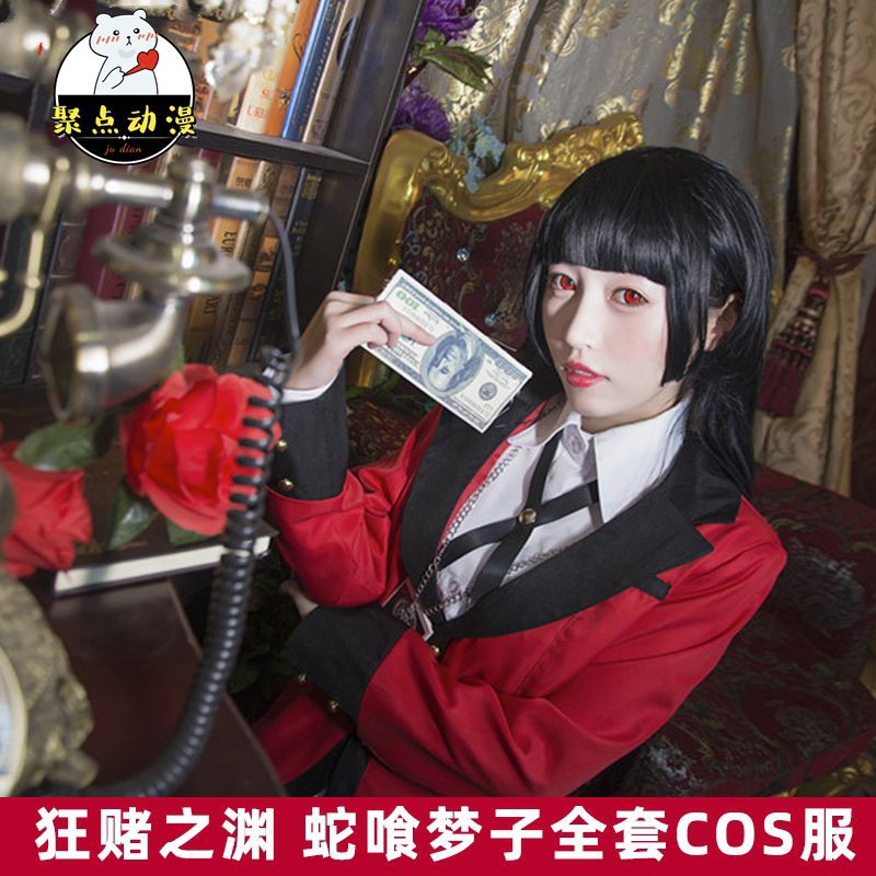 🔶Pre-Oder🔶 kakegurui  ชุดโรงเรียนการพนัน ชุดคอสเพลย์ Cosplay  ยูเมโกะ Yumeko