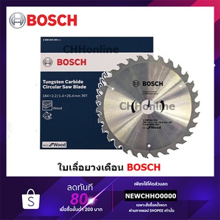 BOSCH ใบเลื่อยวงเดือน รุ่น ECO FOR WOOD 4" 7" [[ ของแท้ 100%]] ตัดไม้ วงเดือน ใบเลื่อย ใบตัดไม้ เลื่อยไม้ กลม ราคาถูก