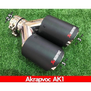 B.S.D ปลายท่อคู่(AK1)แบบเปิดหัว หุ้มไฟล์เบอร์คาร์บอนเคฟล่าแท้ AKRAPOVIC ขนาดตามภาพ แบบด้าน