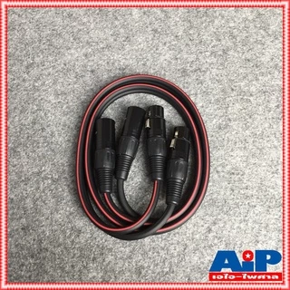 1เมตร DYNACOM สายP.CANNON-J.CANNONข้างละ2หัว 1M J2049-6 สายดำ สายสัญญาณเสียง XLR Male To XLR Female (ผู้เมีย) Mic Cab...