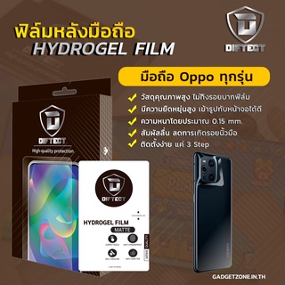 ฟิล์มหลัง มือถือ Oppo ฟิล์มไฮโดรเจล Diftect Hydrogel Matte Back Cover Reno8/Reno7/Find X3 Pro/Find X2 Pro