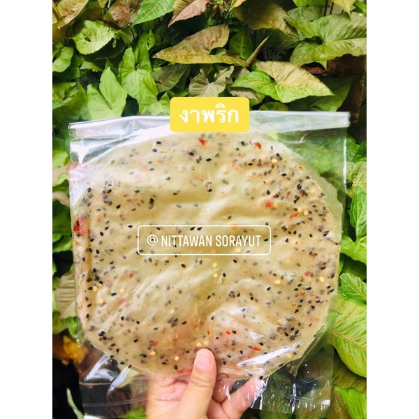 ข้าวแคบ อุตรดิตถ์ 10 ห่อ แถม 2 ห่อ( รวมรส) 159 บาท ราคา ถูกที่สุด ดีลบีเคเค แกลเลอรีภาพที่ 7