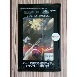 (Sealed Pack) FINAL FANTASY VII &amp; XIII CARD X GLICO