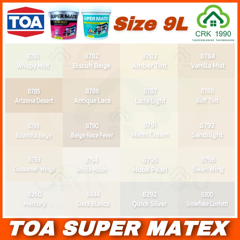 TOA SUPER MATEX ขนาด 9 ลิตร ชนิดด้าน ทีโอเอ สี สีน้ำ สีทาบ้าน สีน้ำอะคริลิกแท้ 100% สีควันบุหรี่