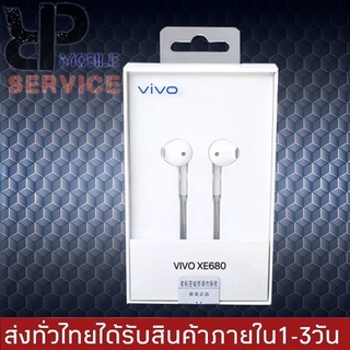 หูฟัง VIVO XE680 ของแท้ อินเอียร์ พร้อมแผงควบคุมอัจฉริยะ และไมโครโฟนในตัว ใช้ได้กับสมาร์ตโฟนทุกรุ่น รับประกัน1ปี