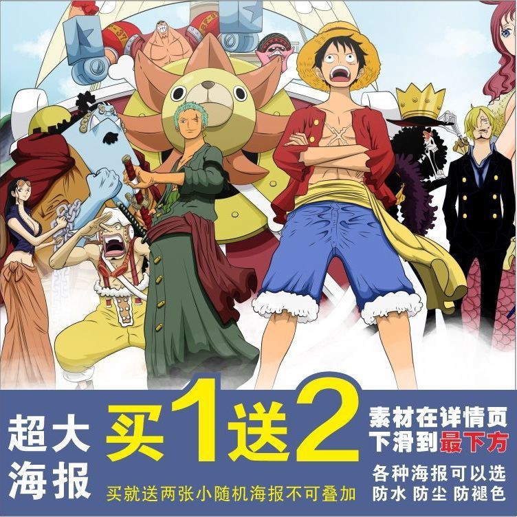 Ace One Piece ถ กท ส ด พร อมโปรโมช น ก ย 2021 Biggo เช คราคาง ายๆ