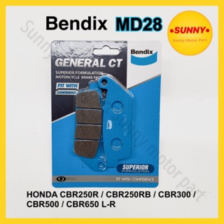 ผ้าเบรคหน้า BENDIX (MD28) แท้ สำหรับ CBR250R(Year-2013)/ CBR250RB(Year-2011)/ CBR300 / FORZA(ตัวใหม่) พร้อมส่ง