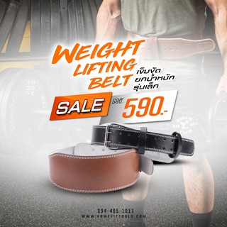 เข็มขัดยกน้ำหนักเส้นเล็ก เข็มขัดยกน้ำหนัก เข็มขัดออกกำลังกาย - Weight Lifting Belt