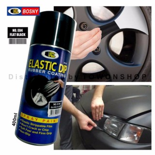 BOSNY ELASTIC DIP E04 FLAT BLACK สีดำด้าน บอสนี่ สเปรย์สีลอกได้ สีสเปรย์ลอกได้ 400 ml