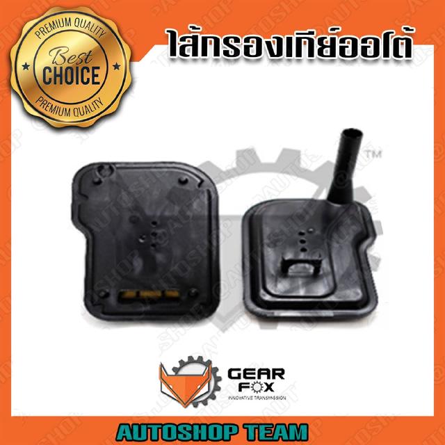 GEARFOX กรองเกียร์ออโต้ CHEVROLET TRAILBLAZER 6L80 24236933 24236517 1514007