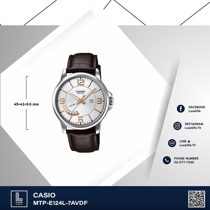 นาฬิกาข้อมือ CASIO รุ่น MTP-E124L-7AVDF STANDARD นาฬิกาข้อมือผู้ชาย - สีขาว