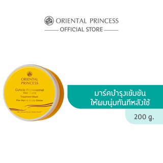 Oriental Princess Cuticle Professional Hair Care Treatment Mask for Hair &amp; Scalp Detox for Hair &amp; Scalp Detox 125 ml.