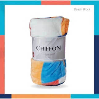 CUSHY ผ้าห่มไมโครไฟเบอร์ Chiffon Micro-Flannel Blanket ผ้าห่มพกพา นุ่มฟู น่าสัมผัส ขนาด 51x67 นิ้ว