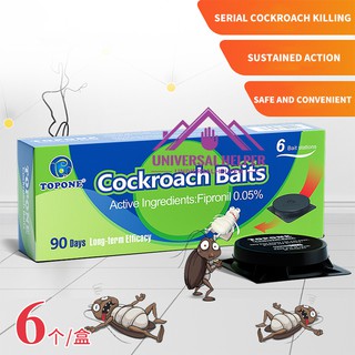 Cockroach Baits เหยื่อกำจัดแมลงสาบ ยาดักแมลงสาบ เหยื่อกาวฆ่าแมลงสาบ เหยื่อฆ่าแมลงสาบ