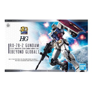 Bandai HG RX-78-2 Gundam (Beyond Global) 4573102582058 (Plastic Model)