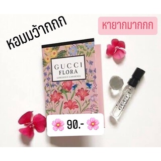 💋 น้ำหอม Gucci Flora Gorgeous Gardenia EDP 1.5 ml