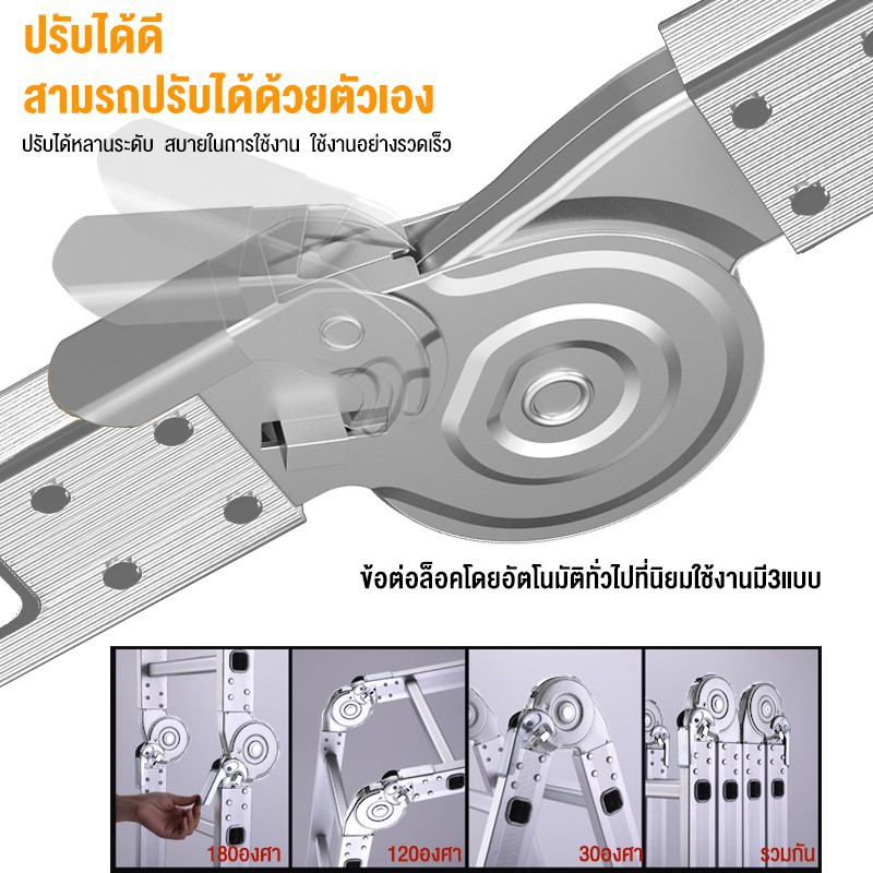 บันไดพับ บันไดพับได้อลูมิเนียม ยาวทั้งหมด 3.7 เมตร / 4.7 เมตร / 5.8 เมตร รับน้ำหนักได้ 150 กิโลกรัม ราคา ถูกที่สุด ดีลบีเคเค แกลเลอรีภาพที่ 2