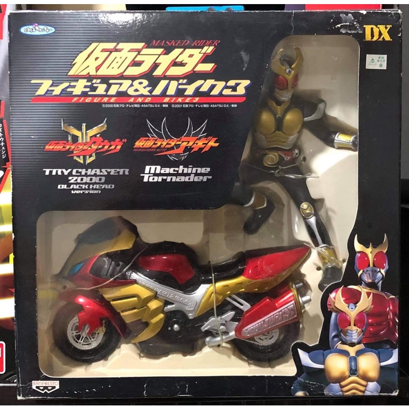 Masked Rider Kamen Figure & Bike Machine Tornader Agito