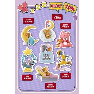 52toys เซ็ต 6 โมเดล ทอม แอน เจอร์รี่ tom and jerry