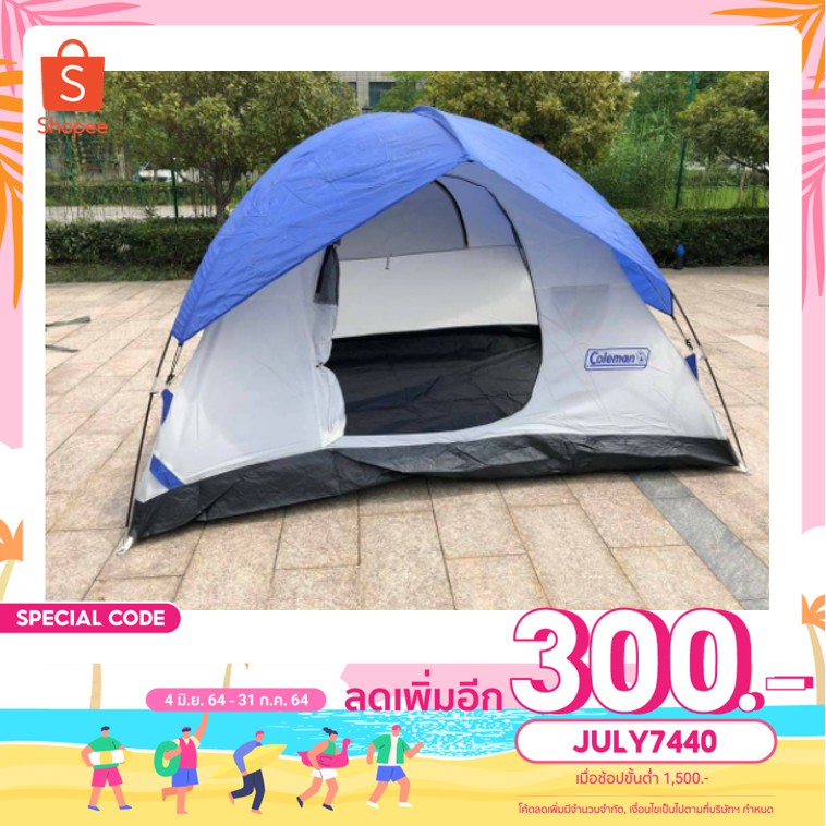 ลด 300.- พิมพ์โค้ด JULY7440 ขั้นต่ำ1500.- เต็นท์ Coleman Sundome 4P Tent,Blue ราคาพิเศษ 🔥🔥