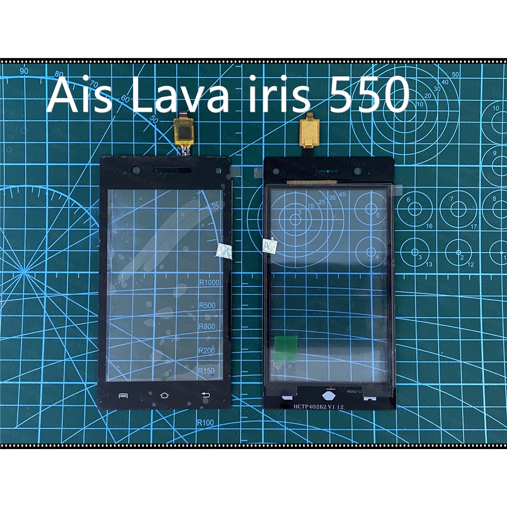 อะไหล่มือถือพร้อมส่ง จอทัชสกรีน รุ่น AIS LAVA iris 550ทัชสกรีน Ais Lava iris 550จอทัชสกรีน AIS LAVA 550