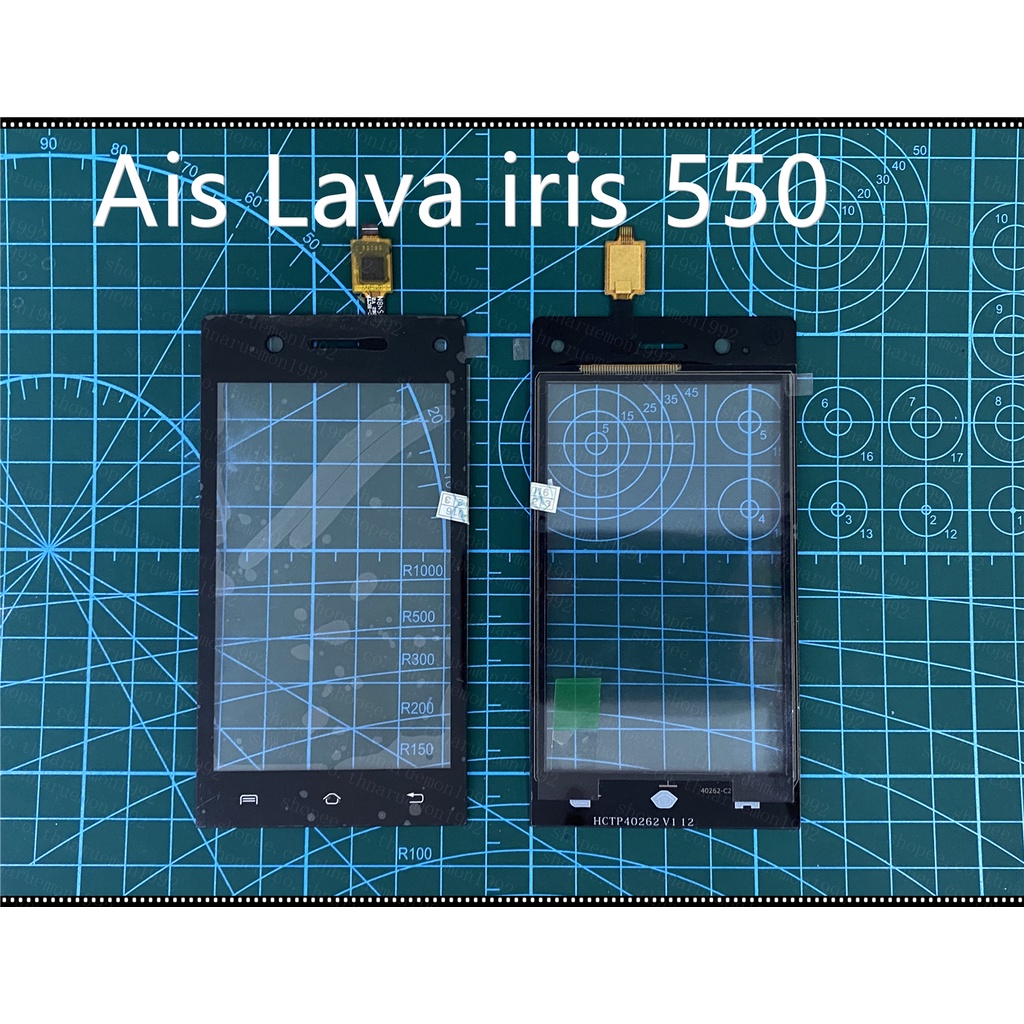 จอทัชสกรีน รุ่น AIS LAVA iris 550ทัชสกรีน Ais Lava iris 550จอทัชสกรีน AIS LAVA 550