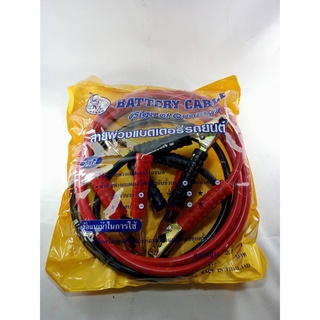 สายพ่วงแบตเตอรี่รถยนต์Battery cable HARSH 0816710247@thaithaitonwa