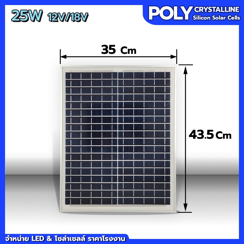 แผงโซล่าเซลล์ 25W 35W 60W 12V และ 18V แผงพลังงานแสงอาทิตย์ โซล่าเซลล์เก็บพลังงาน  ราคาถูกมาก - รูปที่ 2