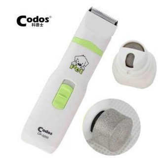  Codos ชุดอุปกรณ์ตัดขนหมา พร้อมหัวที่กรอเล็บ Kuku CP-5200