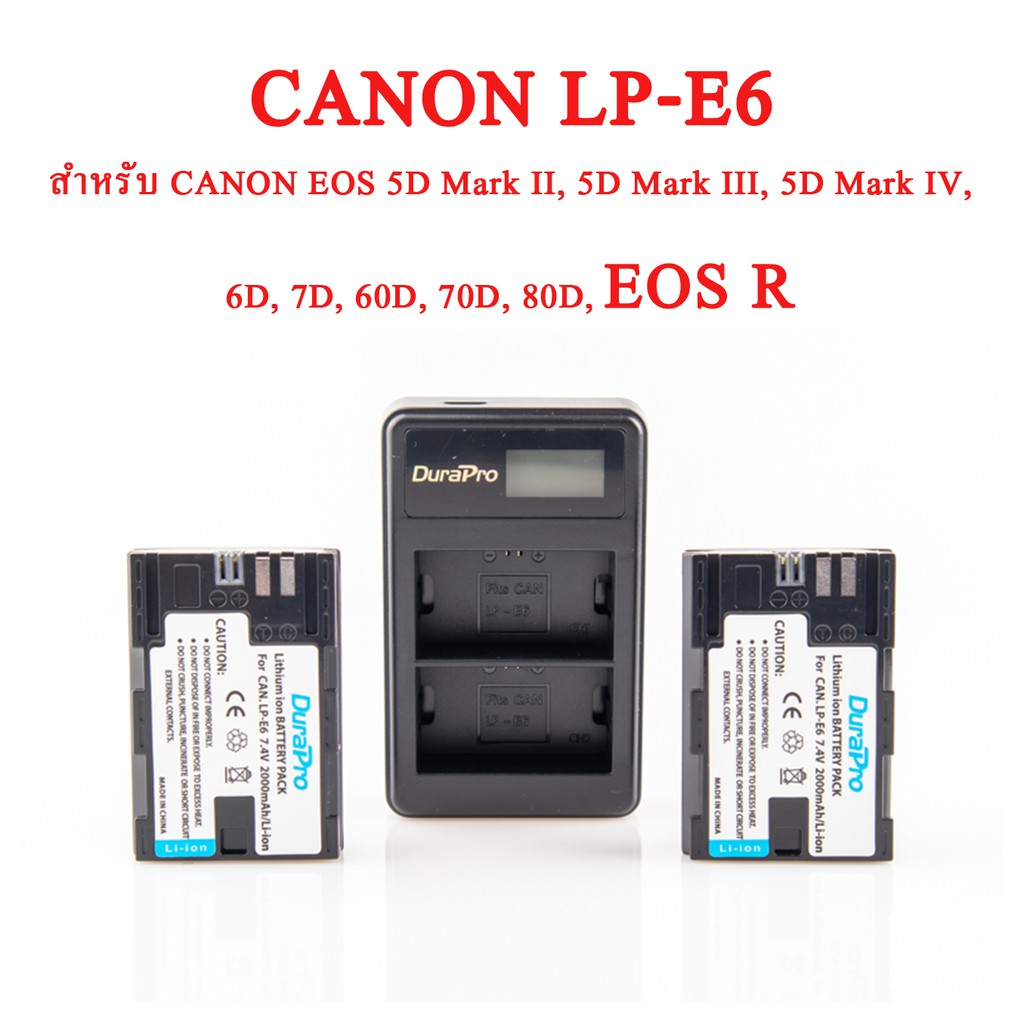 แบต LPE6 battery and LCD charger Canon EOS 5D Mark II, 5D Mark III, 5D