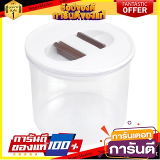 ขวดโหล PS0 0.6 ลิตร กลม-S ฝาบีบ สีขาว ขวดโหล CANISTER PS 0.6L PULL LID WHITE