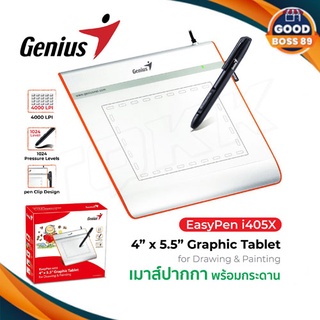 พร้อมส่ง Genius  i405x pen mouse เมาส์ปากกา ปากกาพร้อมแป้นรองเขียน Easy-Pen goodboss89