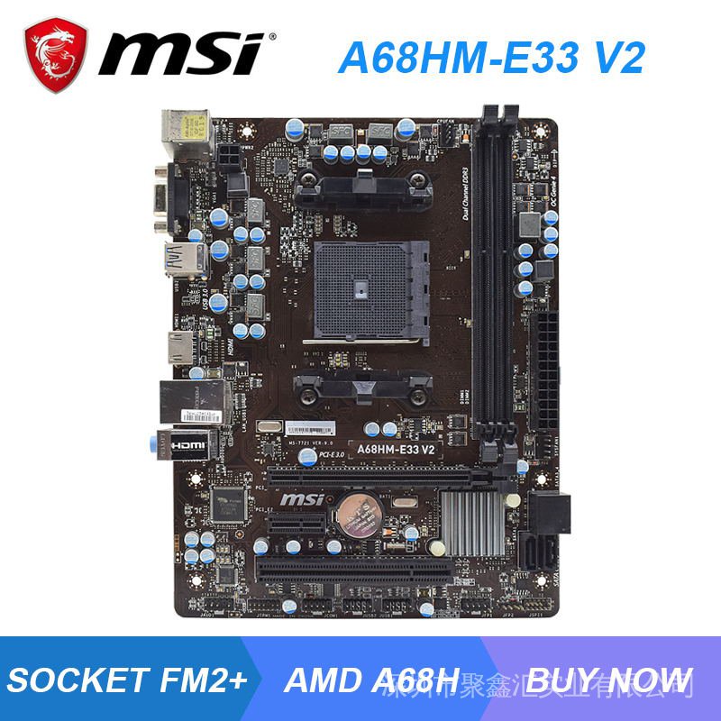 ขั้วต่อ AMD A68H MSI A68HM-E33 V2 FM2, เมนบอร์ดพีซีเดสก์ท็อป, DDR3, 32GB, A8-7670K, PCI-E 3,0 CPU, H