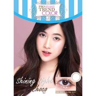 Protrend Color คอนแทคเลนส์ รุ่น Shining Light Brown