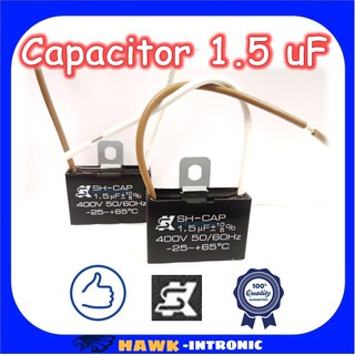 ⚡คาปาซิเตอร์พัดลม (Capacitor) ยี่ห้อSK [แท้] 1.5 uF (MFD) 400V สำหรับพัดลม Hatari แบบเหลี่ยม เสียบ มีสาย