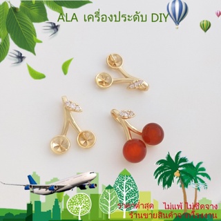 ❤️เครื่องประดับ DIY❤️จี้สร้อยคอคริสตัล เพทาย ชุบทอง 14k รูปเชอร์รี่ ประดับไข่มุก แฮนด์เมด DIY