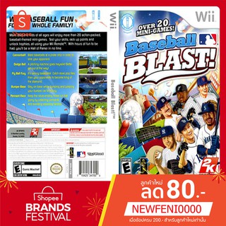 WIIGAME : Baseball Blast