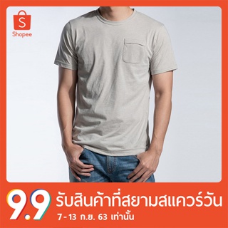 erawon Shop 0714CM เสื้อยืดลายขวาง สี Creamy