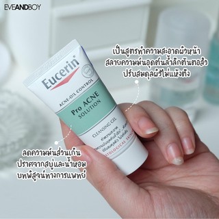 Eucerin Pro Acne cleansing gel 20 ml