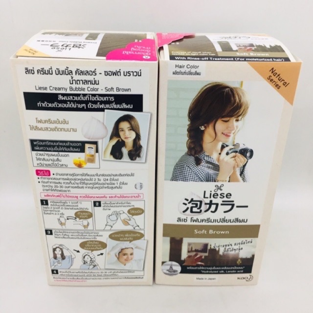 โฟมเปลี่ยนสีผม liese สี soft brown