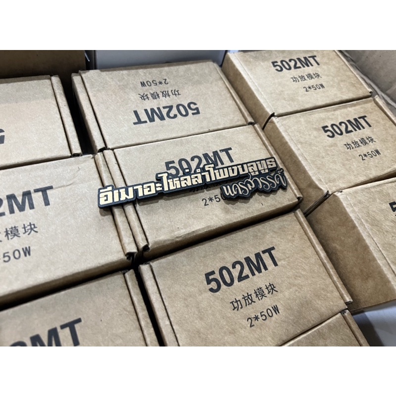 zk502mt งานแท้100%เกรดดีAAA